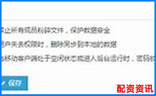 寶尚配資網站無法登錄應急處理與實用訪問技巧-股指期貨杠桿倍數怎么算