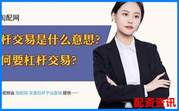 國內提供股票100倍杠桿交易平臺公司盤點-買格力股票到現在賺了多少倍