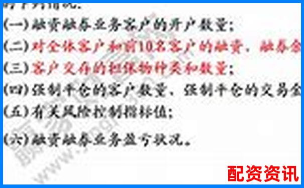 股票投資杠桿操作全解析 30字掌握融資融券技巧-股票3倍杠桿多少點平倉合適呢