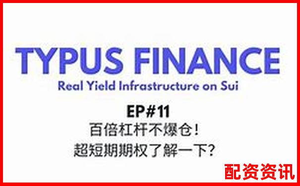 10倍杠桿交易爆倉(cāng)臨界點(diǎn)跌幅分析與優(yōu)化策略-配資在線(xiàn)平臺(tái)網(wǎng)站有哪些