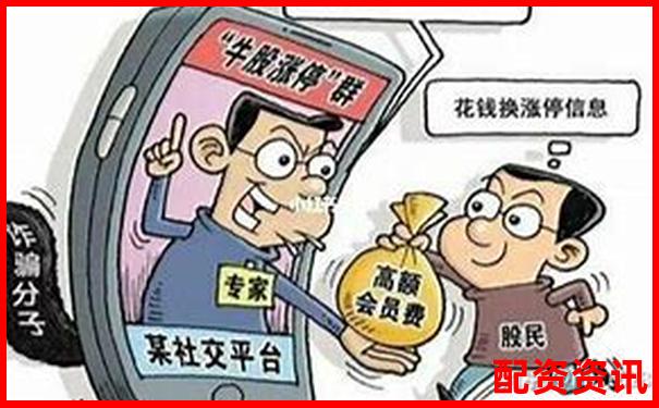 10倍杠桿炒股平臺真的安全嗎 高收益背后暗藏哪些風險-大眾公用股價暴漲20倍