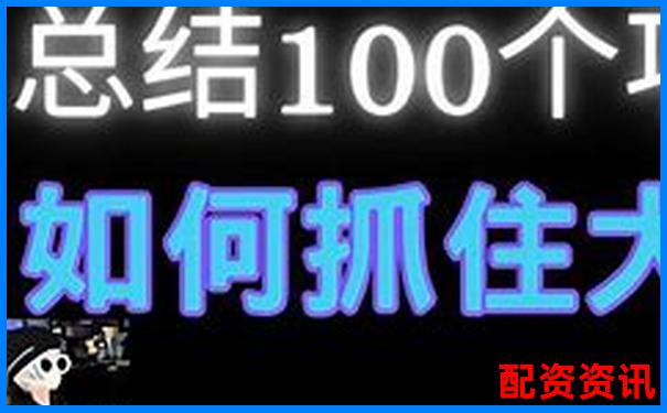 10倍杠桿炒股平臺真的安全嗎 高收益背后暗藏哪些風險-投資期貨有哪些平臺