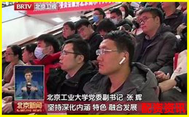 北京專業股票配資公司誠聘英才共創財富未來-句容在線配資招聘網
