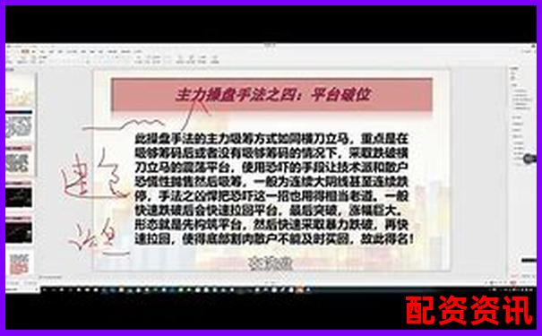 實盤股票杠桿交易平臺實戰技巧與高效策略指南-英力股份可能漲100倍的股票