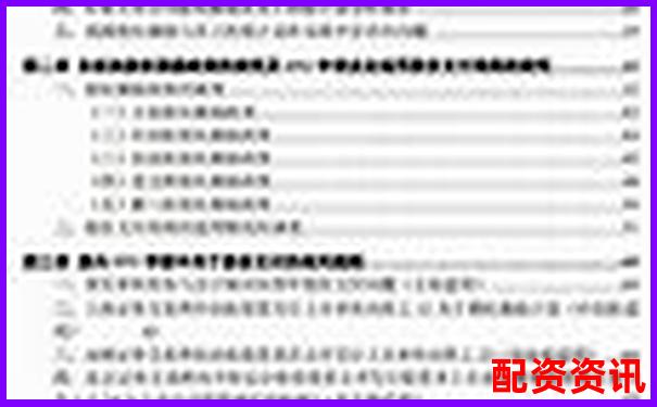 股票配資代理業務操作指南與盈利模式詳解-股票配資代理平臺是什么