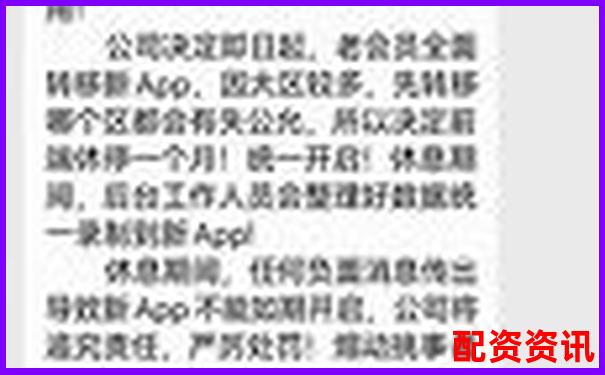 實盤配資被騙報警后資金追回可能性分析-股票中具有杠桿效應的是