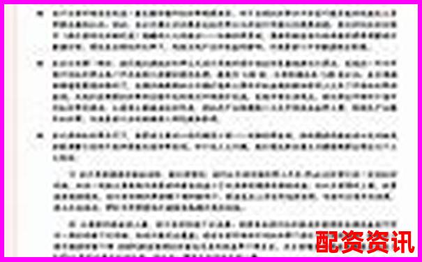 金融杠桿倍數攀升背后的風險與機遇解析-股票投資app佰朔資本在哪兒開戶