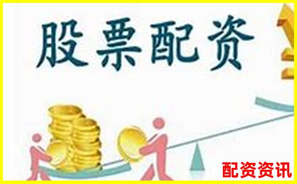 股票配資與融資的區別解析及風險對比-股票配資在線有哪些平臺