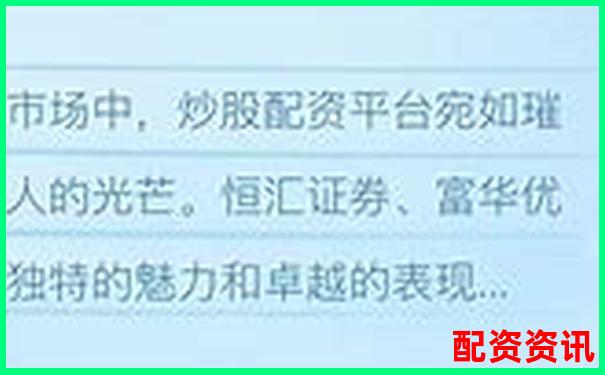 正規股票配資平臺官網網址查詢入口大全-配資炒股交易網站網站大全