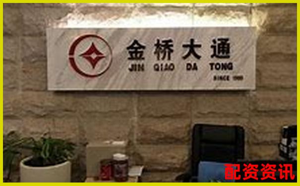杭州配資114平臺(tái)專(zhuān)業(yè)股票融資服務(wù)新選擇-黃金200倍杠桿1手需要多少錢(qián)