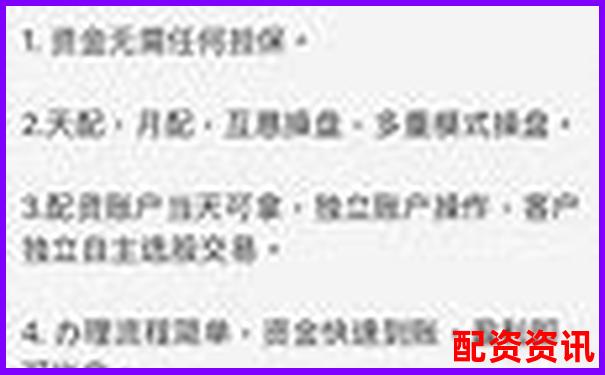 2025年靠譜配資平臺有哪些及實用篩選技巧-牛市股票一般翻幾倍啊知乎