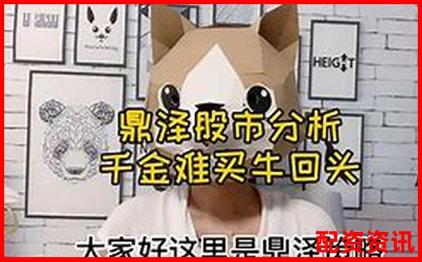 鄭州在線股票配資公司有哪些公司及選擇攻略技巧-股票杠桿交易平臺推薦哪個