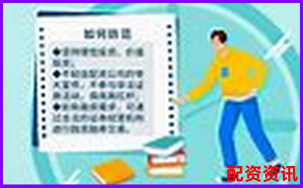 配資平臺跑路代理如何自保 3招教你規避風險-配資門戶網站排行榜