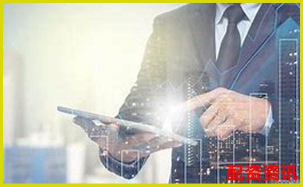 2025年好用配資平臺(tái)推薦及實(shí)用操作技巧指南-買股票開戶用哪個(gè)平臺(tái)