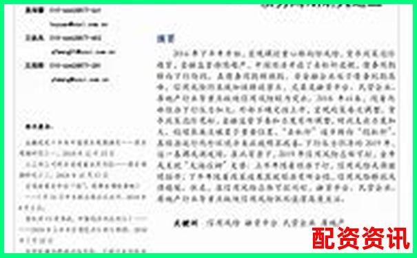 國債期貨杠桿精準調控策略實現十倍可控目標-炒黃金100倍杠桿怎么算