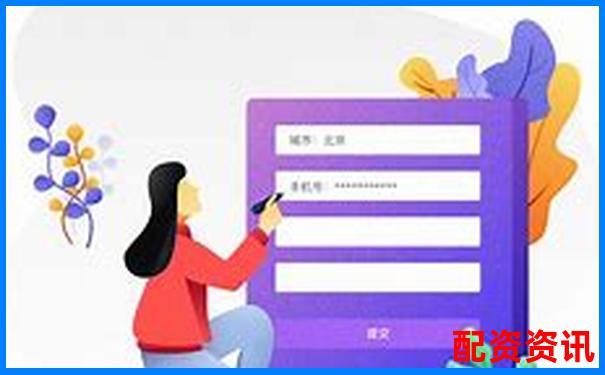 蘇州配資平臺有哪些官方APP下載與在線注冊攻略入口-買股票怎么加杠桿佰朔資本介紹