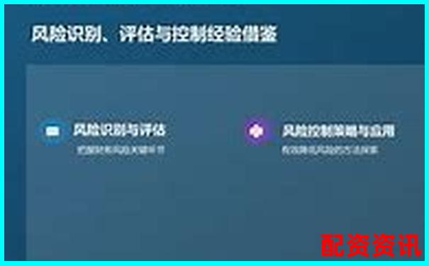 高杠桿率潛藏的風(fēng)險(xiǎn)與應(yīng)對(duì)策略-配資平臺(tái)不給我提現(xiàn)什么意思