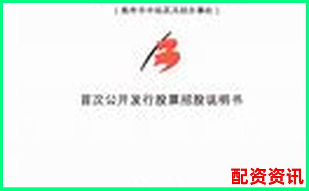 股票杠桿申請指南與佰朔資本注冊流程詳解-3倍杠桿多久爆倉一次