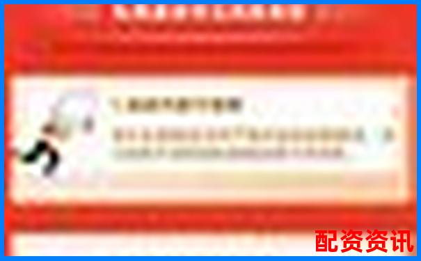 中航資本股票配資官網APP下載在線注冊免費試玩入口-為什么配資平臺都要關了