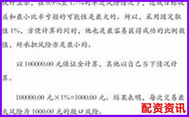 5手100倍杠桿交易所需保證金計算分析-etf可以加幾倍杠桿股票