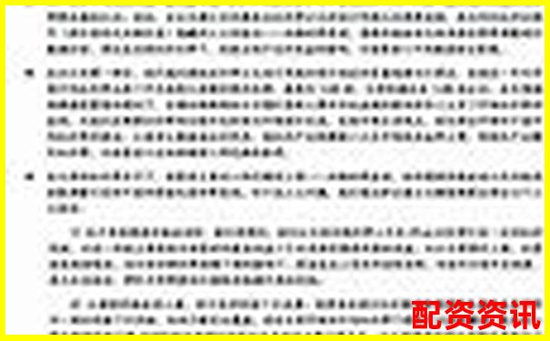 股票杠桿倍數精確計算方法與實戰應用解析-股票賣出數量不能超過可賣數量的幾倍嗎