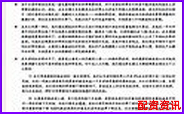 股票加杠桿全攻略 三步教你安全放大收益-未來5年翻100倍的股票有哪些