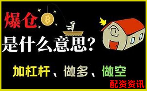 5倍杠桿為何容易引發爆倉風險解析-滬深股市多少只股票會漲一倍