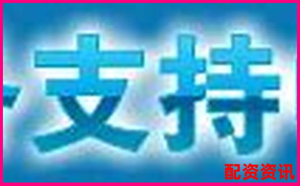 天牛寶配資官網登錄異常原因分析與解決方案-幾倍杠桿是啥意思啊