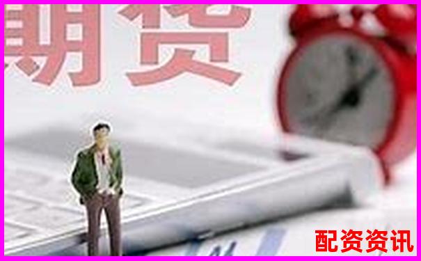 股指期貨杠桿倍數計算攻略 掌握技巧輕松玩轉-股票漲了幾倍怎么看出來的
