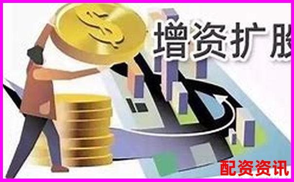 股票配資與融資的區別解析及風險對比-未來20只可能的十倍股票是什么意思