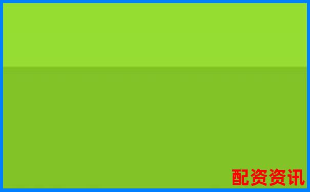 正規(guī)配資平臺官網(wǎng)網(wǎng)址查詢指南及注意事項-炒股中的杠桿是什么意思