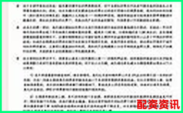 股票融資杠桿倍數(shù)解析及其影響因素探討-中小學(xué)智慧教育平臺(tái)股票