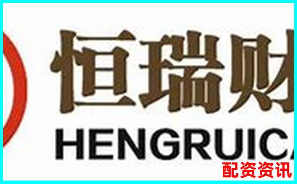 恒瑞行配資專業金融服務助力財富增長-股價漲十倍要多少漲停呢怎么看