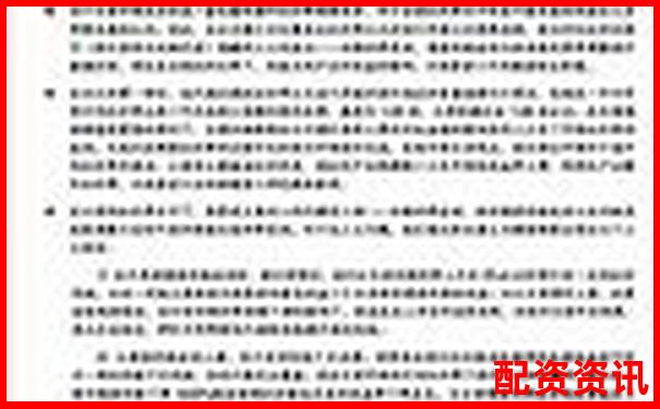 股票投資加杠桿操作的風險與機會解析-股票杠桿幾倍榮順優配.推薦注冊
