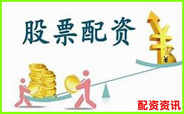 沈陽最新股票配資哪家強2025配資平臺全攻略-股票配資收費標準是怎樣的