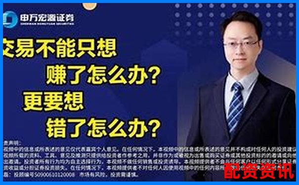 股票配資不讓提現怎么辦 3招教你應對解決技巧-股票配資在哪里配資