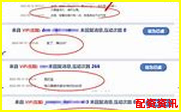 股票配資體驗金真實可提現平臺限時開放-配資平臺一般多久跑路