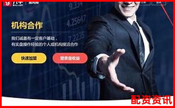 國內十大股票配資平臺最新排名及詳細解析-杠桿倍數又叫杠桿比率嗎