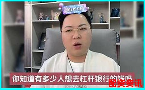 十倍杠桿平臺提現真的安全嗎 資金安全存疑需警惕-股市評論最好的網站