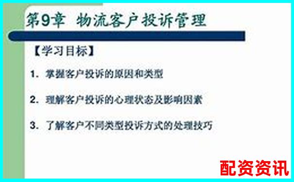 配資平臺投訴指南 五大常見問題與維權(quán)技巧-股票百倍杠桿平臺有哪些