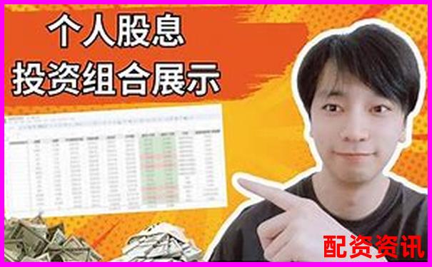 證券公司配資利息多少 低息攻略與省錢技巧分享-炒股杠桿最多多少倍啊視頻