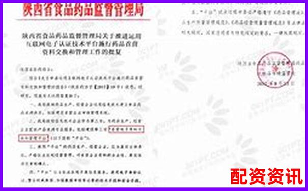 陜西正規配資平臺官網登錄網址查詢入口最新指南-股票賺一個點夠手續費嗎