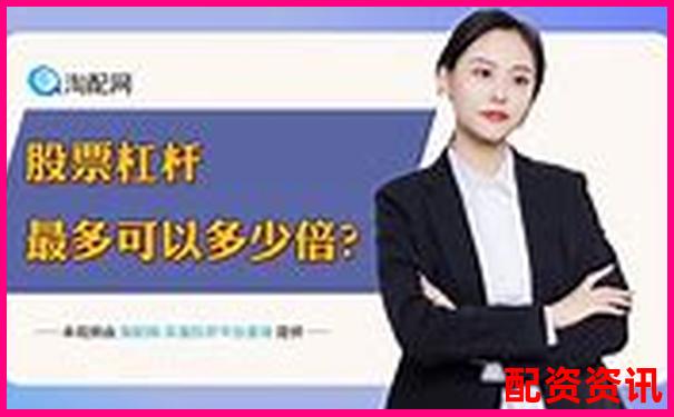 2025上海十大股票配資平臺(tái)權(quán)威排名揭曉-個(gè)人股票配資借款合法嗎