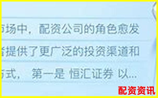 線上配資平臺大盤點 哪些平臺值得信賴-杠桿融資申購什么意思