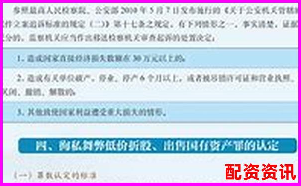 個人股票配資行為是否違法及法律風險解析-炒股中加杠桿是什么意思
