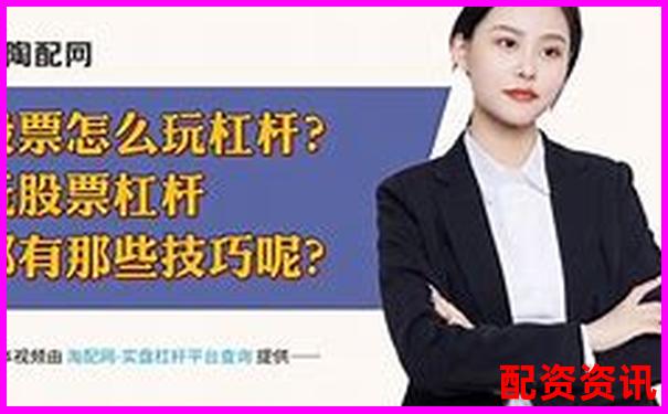股票杠桿是什么它如何放大收益與風險-一萬元十倍杠桿做期貨能賺多少錢啊