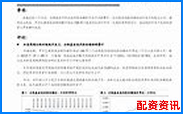 股票配資獵局揭秘杠桿交易背后的機遇與陷阱-做空美股賺100倍