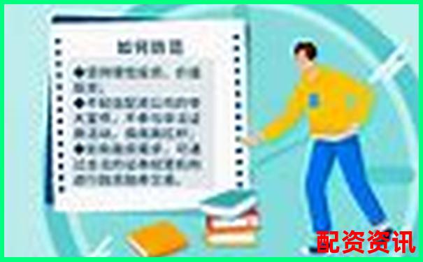 配資網(wǎng)站合法嗎安全嗎 3大辨別技巧與避坑指南-股票最高多少倍杠桿高