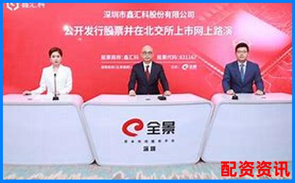 北京科匯方鑫股票配資公司地址電話及服務(wù)詳情-股票漲五倍要幾個漲停呢視頻教程