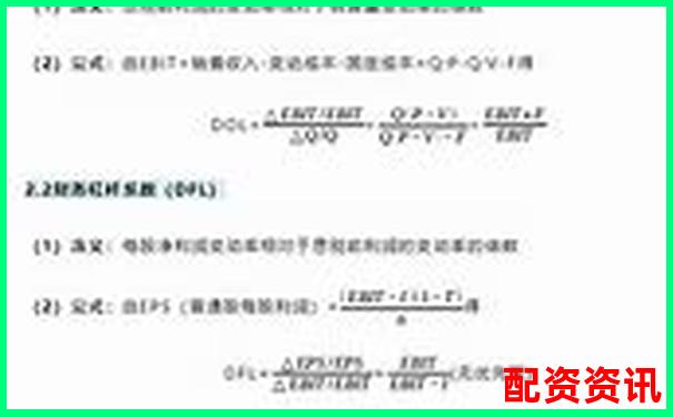 1倍杠桿炒股利息計算與成本分析指南-我國合法的配資平臺包括哪些